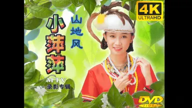 小萍萍-哔哩哔哩_Bilibili