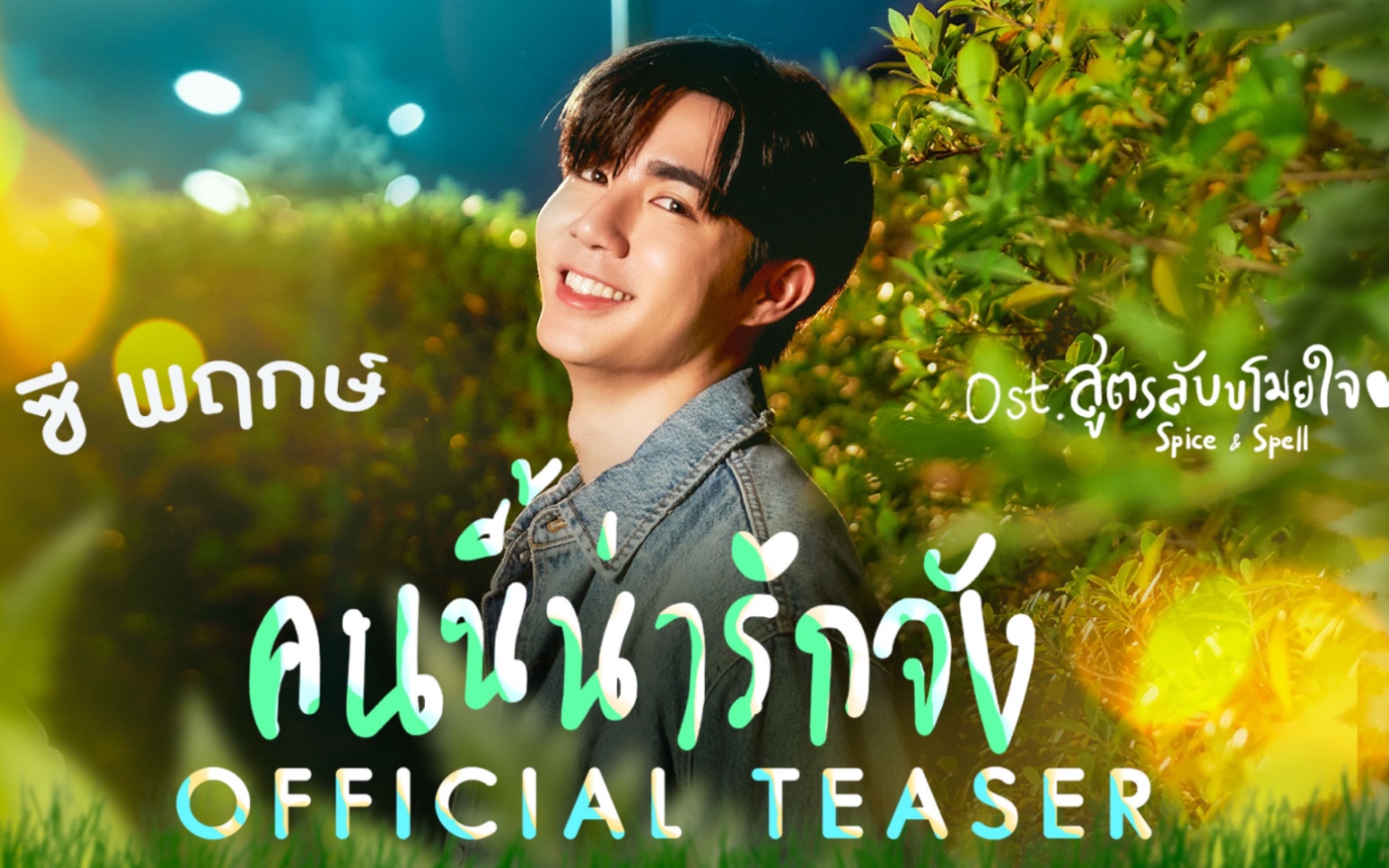 14 李海| 香料mv 22282525 22232321212320