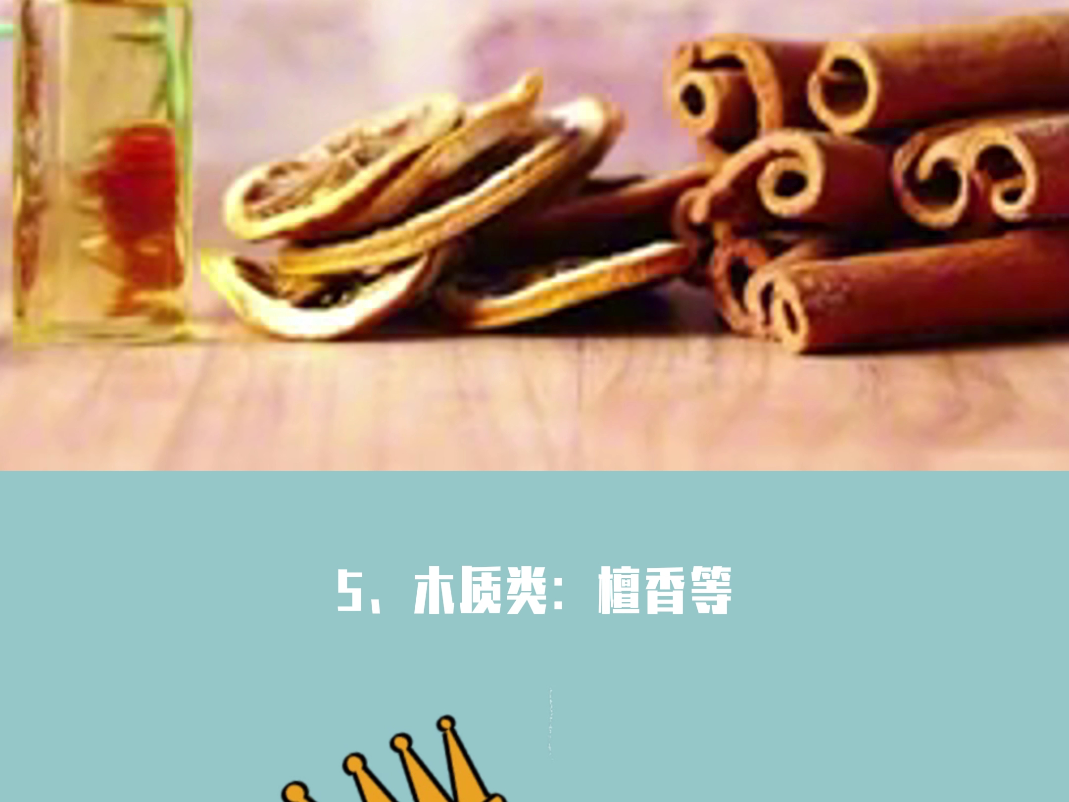 精油有哪些哔哩哔哩bilibili