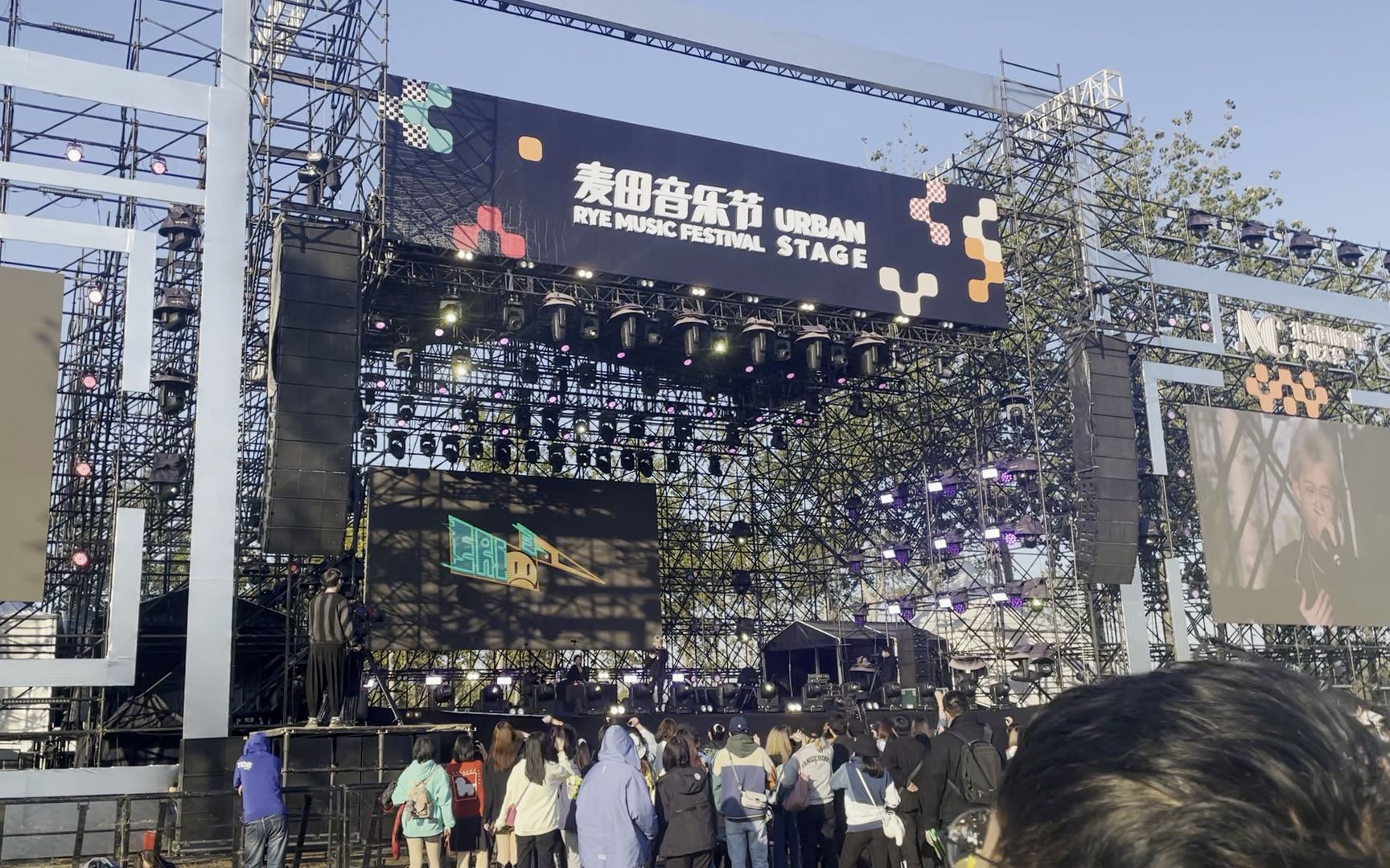 『艾瑞欧erioe』不巧 2021北京麦田音乐节