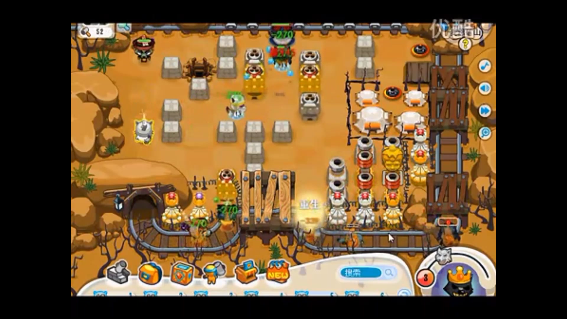 当年的qq空间游戏【保卫羊村】 保卫羊村 麦恩矿山 boss