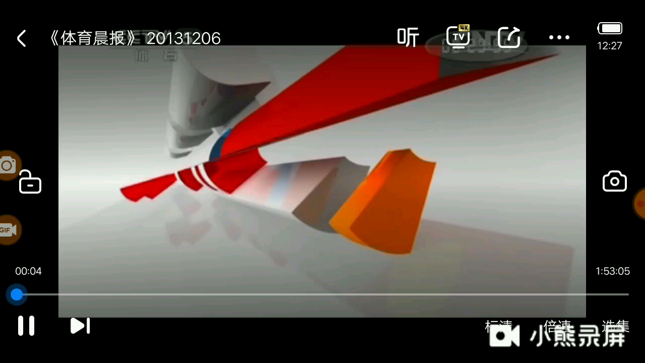 【2024新发现】央视体育频道《体育晨报》开始前宣传片 op(2013.12.