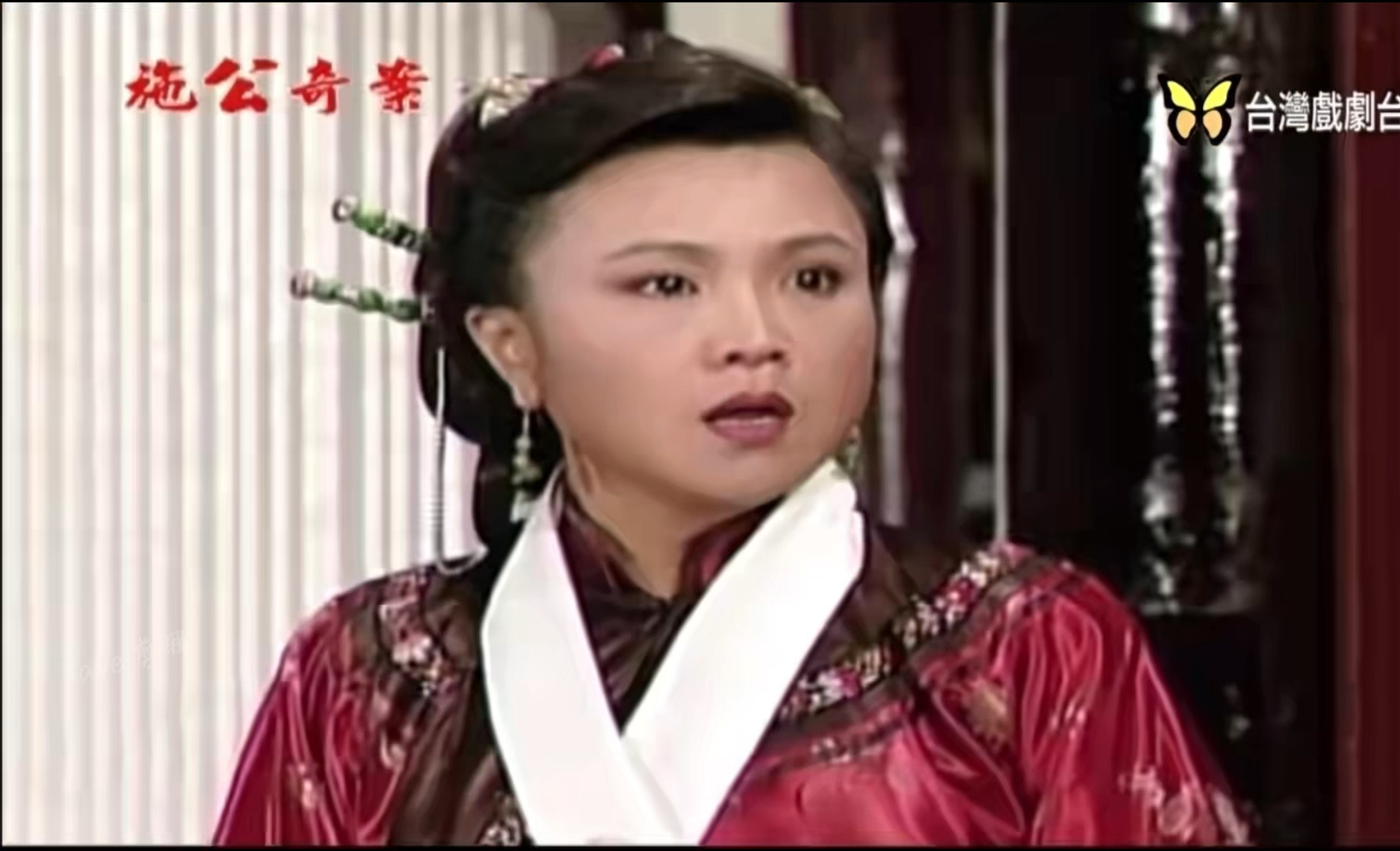 【施公奇案之花轿奇缘】谷音一出场就还是王雪琴(雪姨)的感觉啊,连