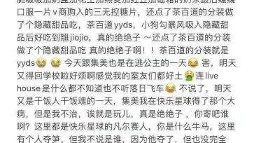 [图]让广西妹妹念绝绝子圣经...好可爱！