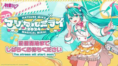未開封 初音ミク 16TH誕生日記念シリーズ 法被 中国限定bilibili 初音未来16周年-哔哩哔哩_Bilibili