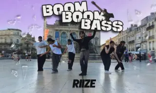 Tải video: [法国] RIIZE - ‘BOOM BOOM BASS’| Dance cover by HDK from France