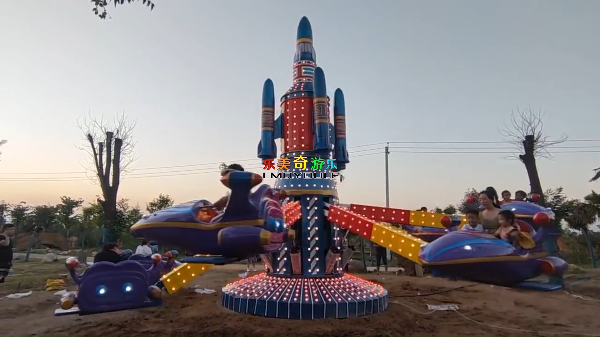 游乐场游乐设备8臂自控飞机