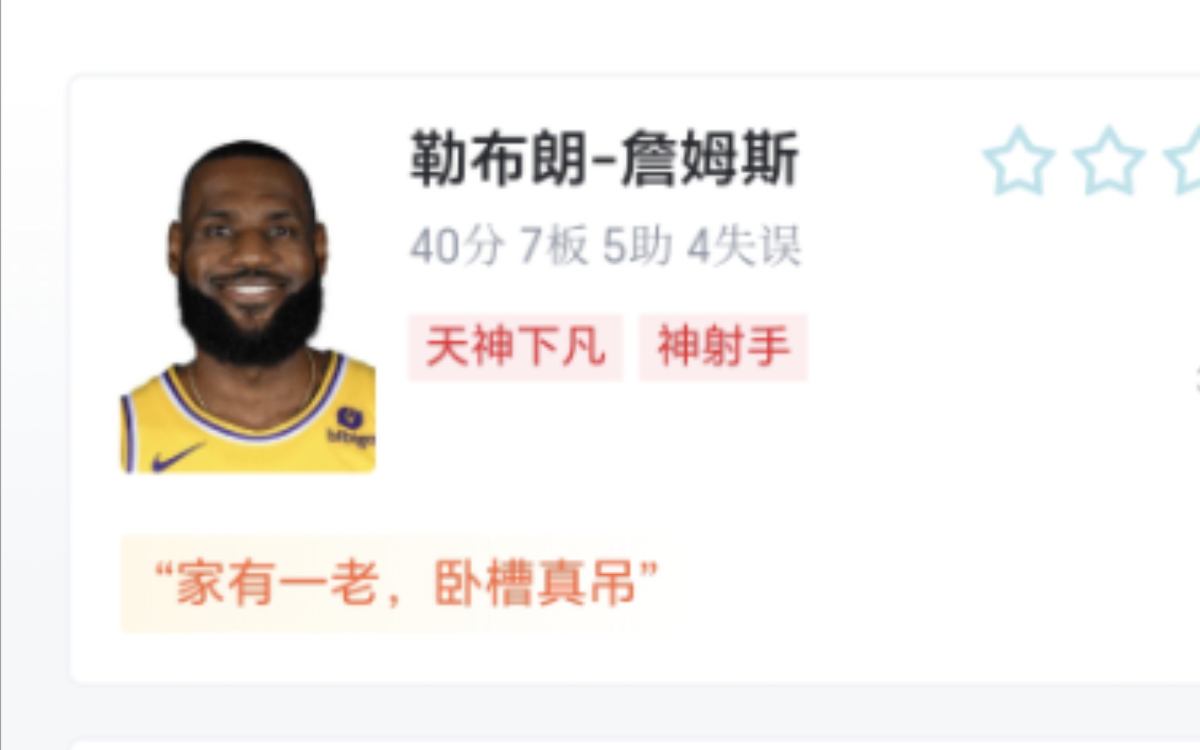 NBA:湖人 116104 篮网,詹姆斯9记三分40分湖人胜篮网哔哩哔哩bilibili