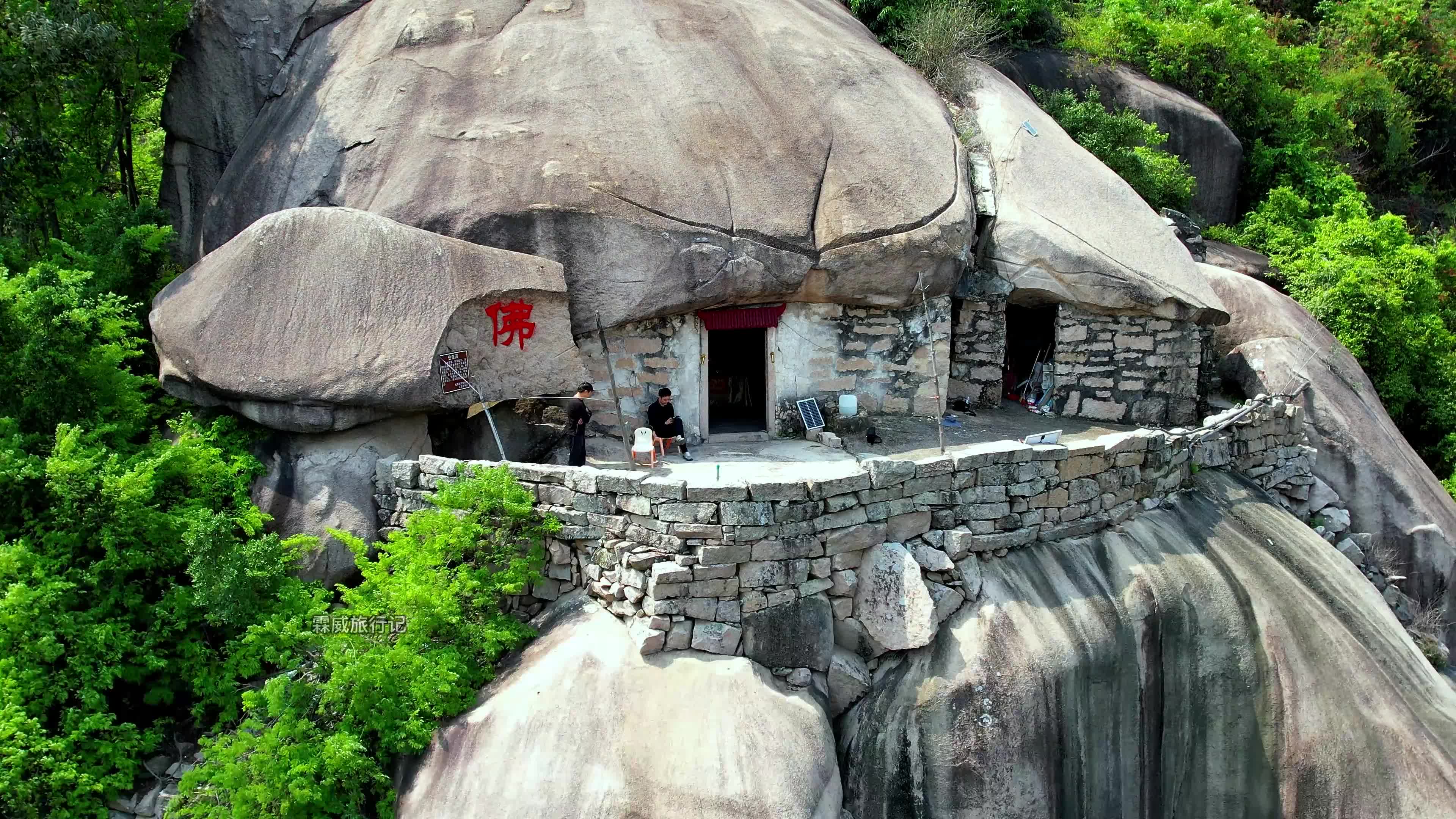 广东大山悬崖上的凿石屋,掏空山中石头建豪宅过着与世无争生活