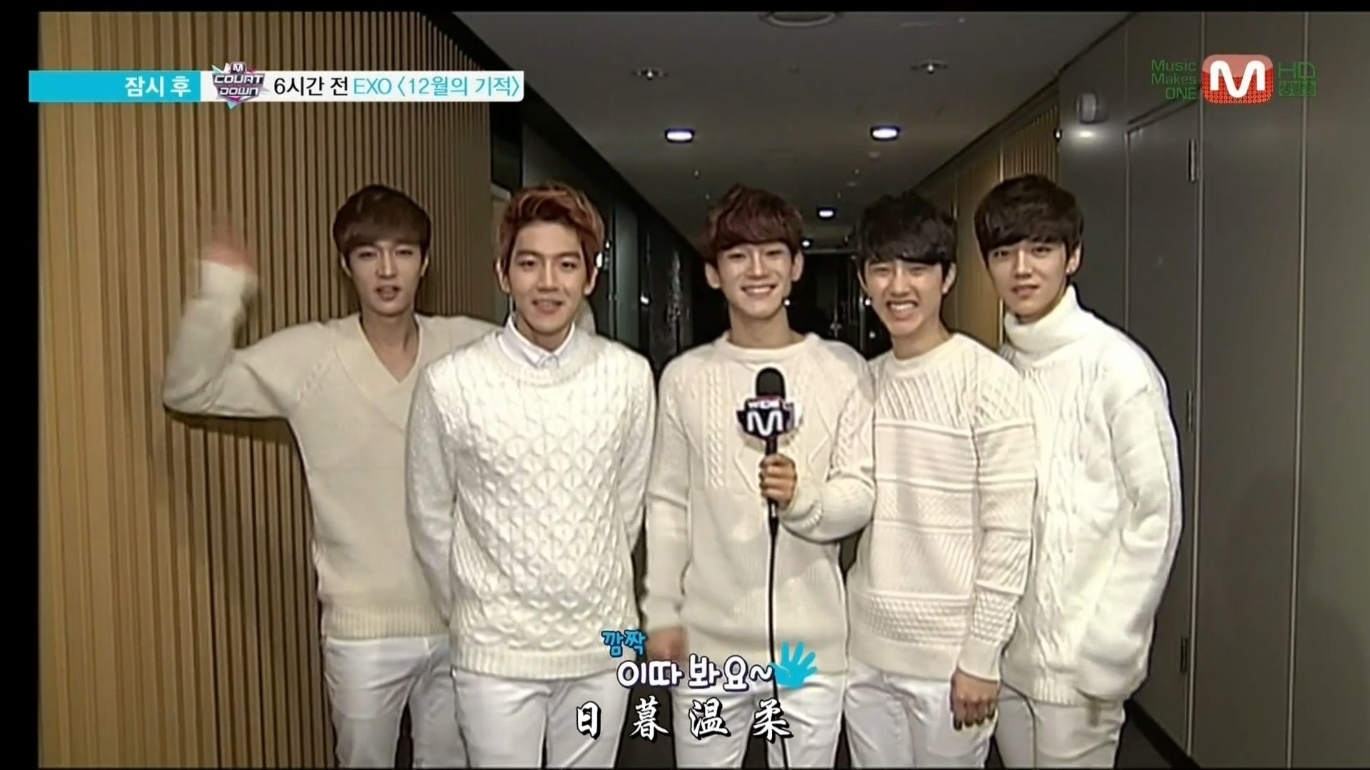 鹿晗,伯贤,chen,d.o.