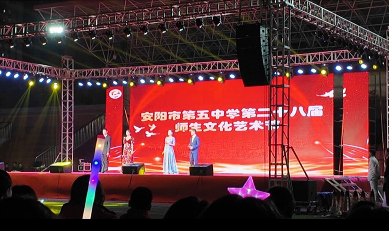 疑似安阳市某中学文化艺术节活动视频影像流出#vlog