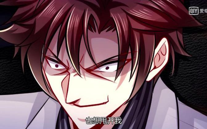 天价宠妻:男主这副丑恶的嘴脸太恶心,他真想杀了陆梓熙小可爱?