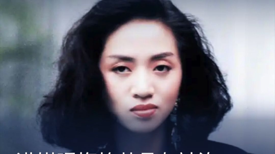 港媒曝梅艳芳骨灰被盗，梅艳芳歌迷会发文求助线索，被盗3个月仍下落不明