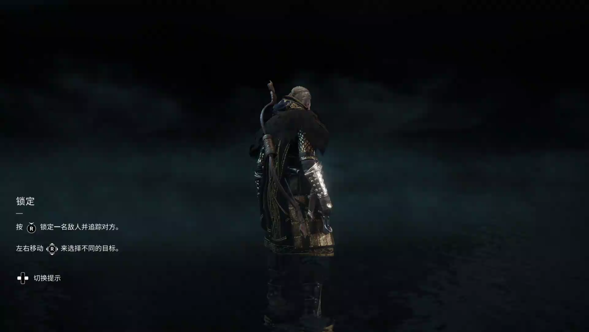 英灵殿塔拉尼斯两件套越300级暴打李尔王三女儿寇蒂丽娅