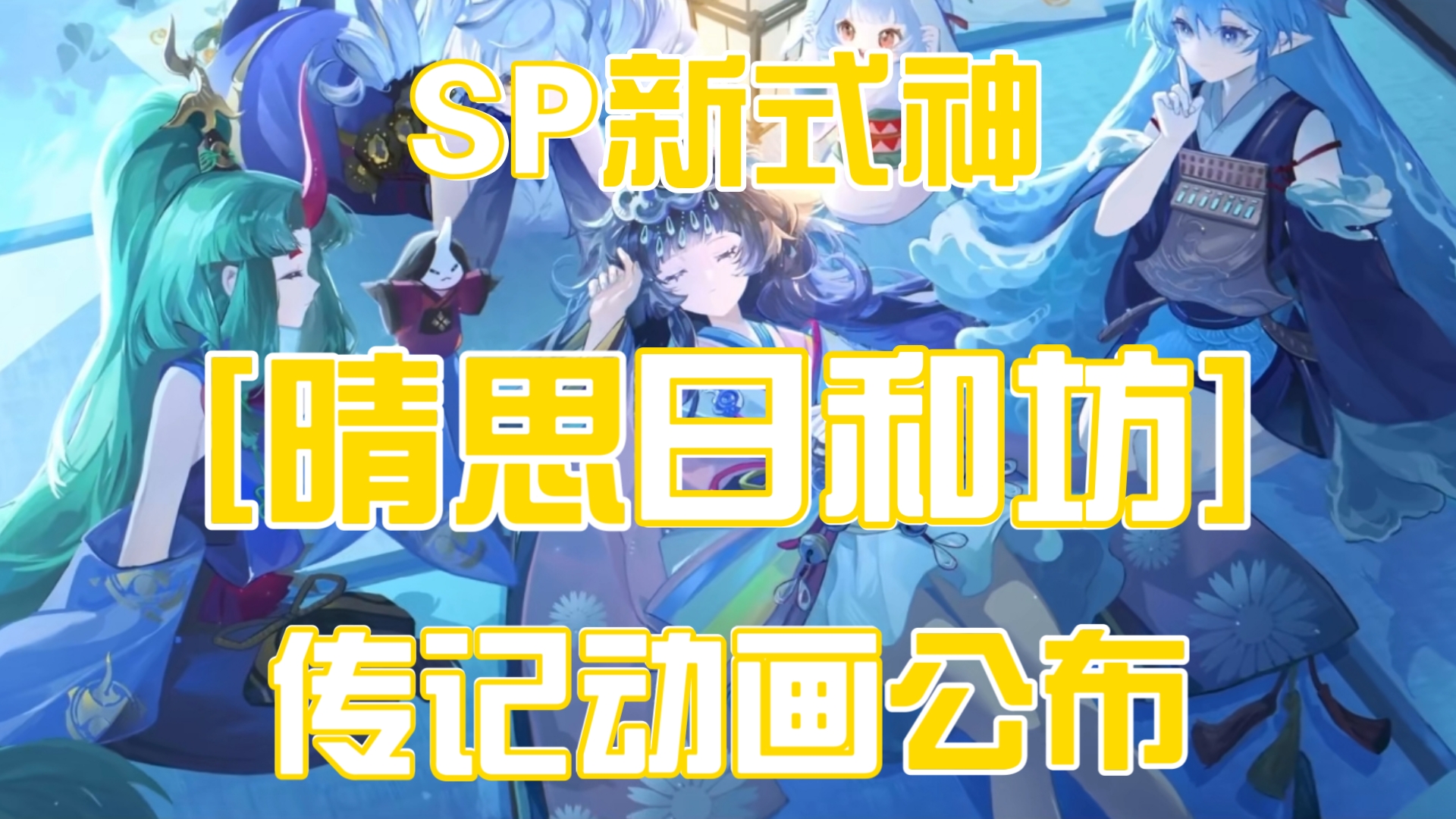 阴阳师百度版新引擎是什么=阴阳师百度版新引擎是什么意思啊