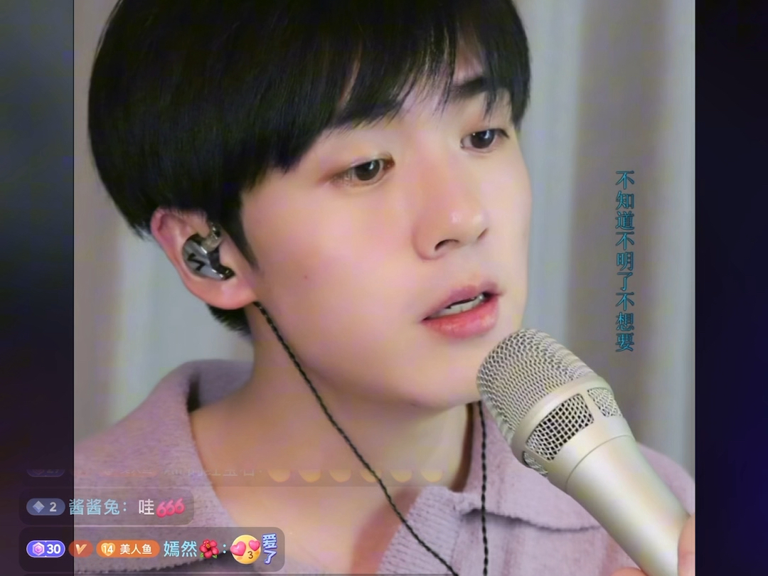 【240603直播】郑人予-《温柔》