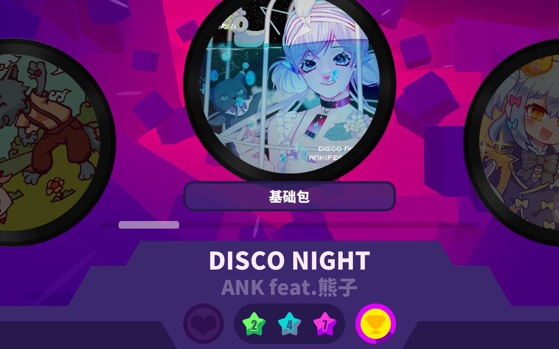 musedashdisconight难度7fc