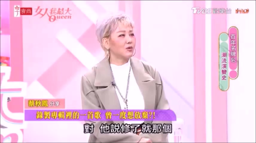 女人我最大 20230215 (完整版)|Kevin、卞庆华、徐凯希、蔡秋凤、甄莉、宋米秦、陈依依、刘涵竹哔哩哔哩bilibili