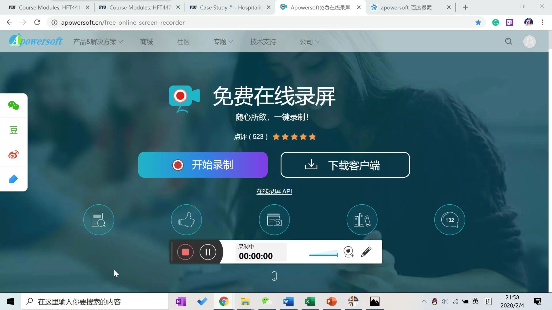 Apowersoft 软件讲解哔哩哔哩bilibili