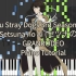 【钢琴】セツナの愛 /GRANRODEO - 文豪野犬第三季OP【Kira】