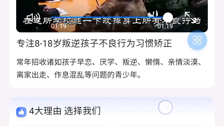 我发现了爱人TV的网址哔哩哔哩bilibili