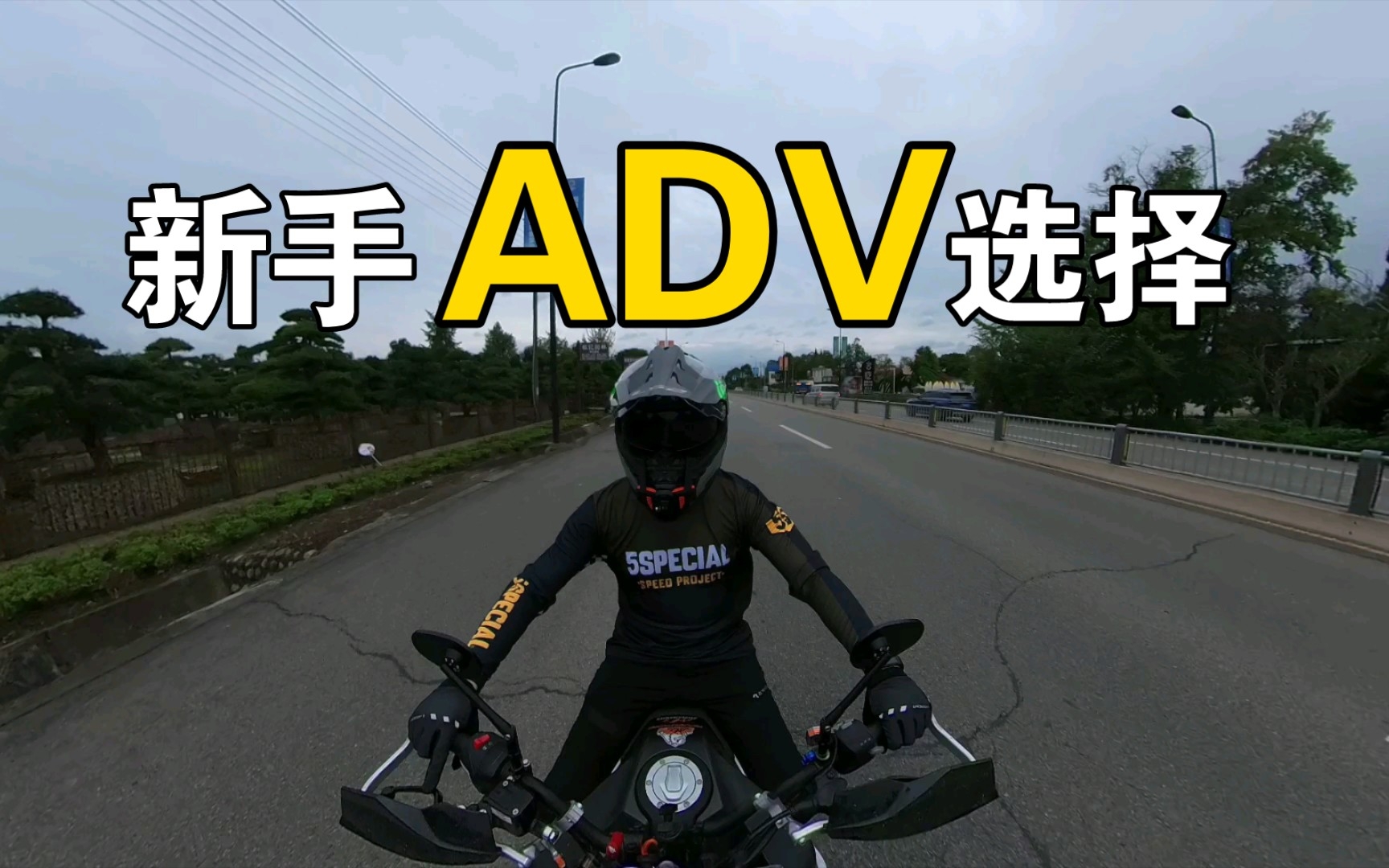 ADV热潮还未退去,新手入坑需多了解自身情况哔哩哔哩bilibili