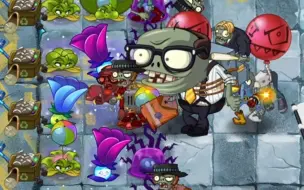 下载视频: PVZ2 leg EX改版 现代29~30关 禁叶