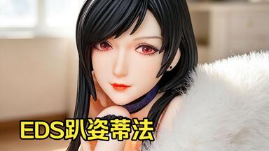 杀戮都市】UNION CREATIVE 人妻山咲杏Gantz Sword ver PVC新品展示_哔