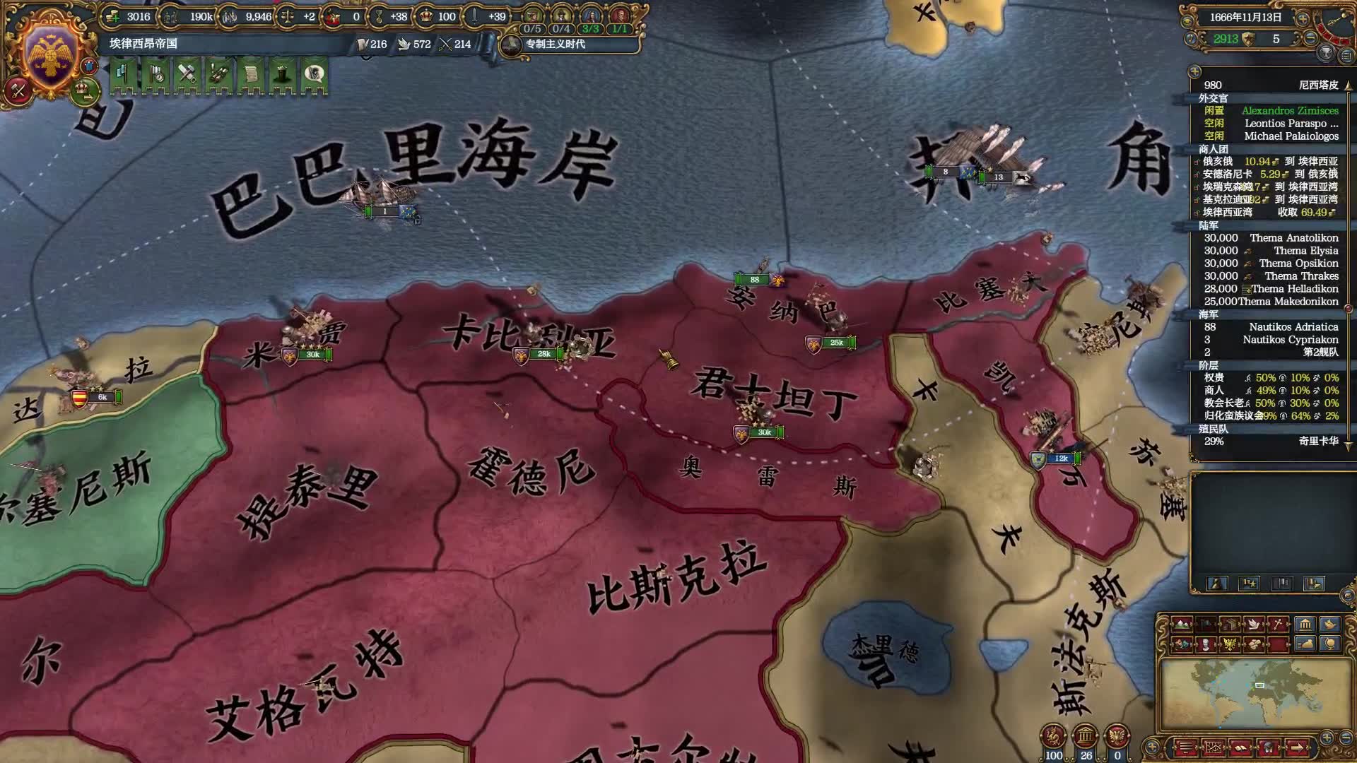 欧陆风云4 第三奥德赛 第三期 反攻欧陆!