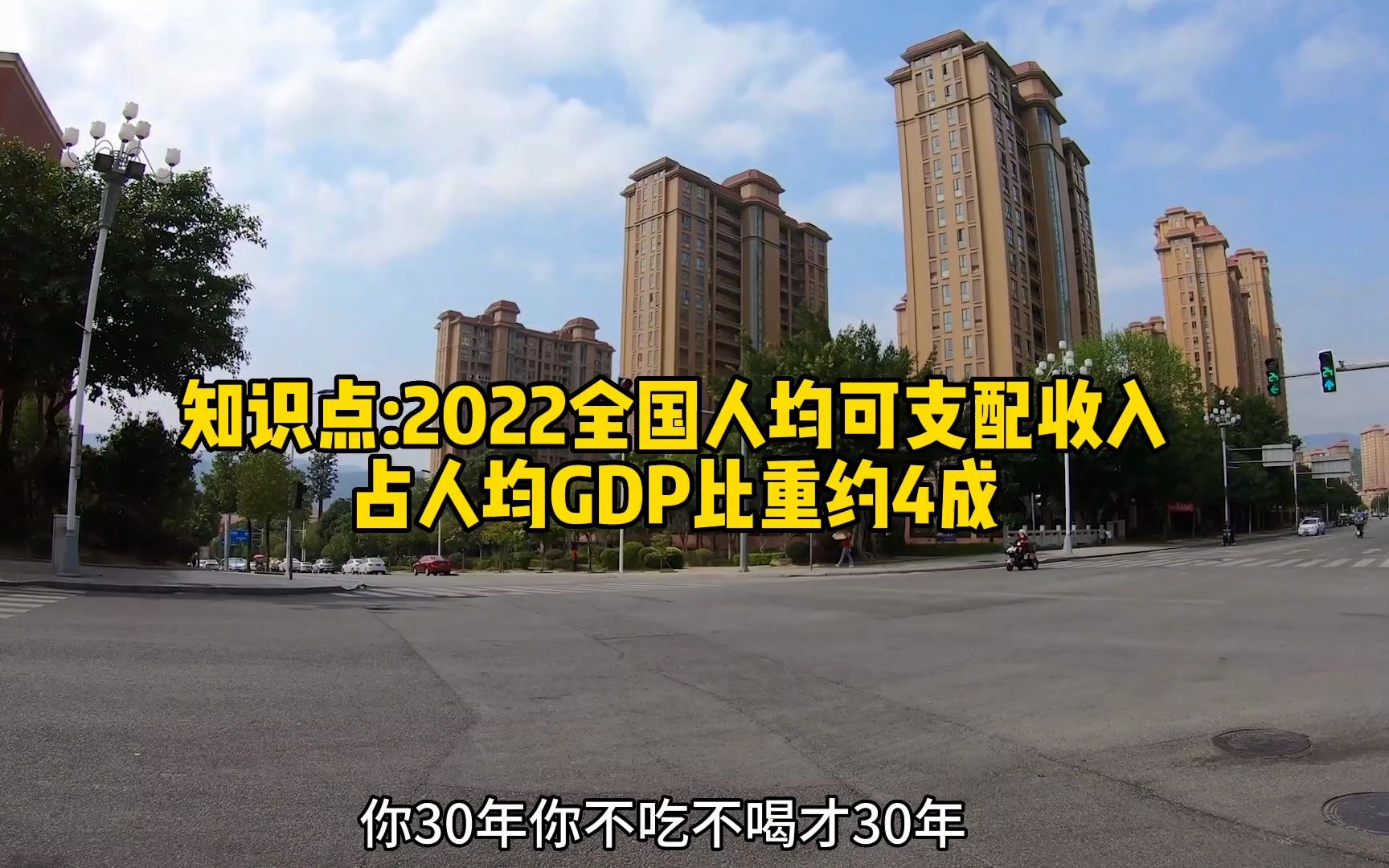 福建的这个县城发展得太好了,居住条件不输深圳,你知道是哪吗?哔哩哔哩bilibili