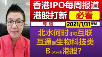 粤语版 如何用黄金交叉与死亡交叉这2个金融技术分析工具 哔哩哔哩 つロ干杯 Bilibili