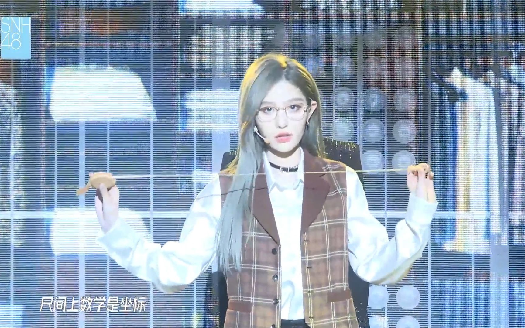 【snh48王奕】20230304 snh48 team hii《终极任务》b版公演 王奕cut