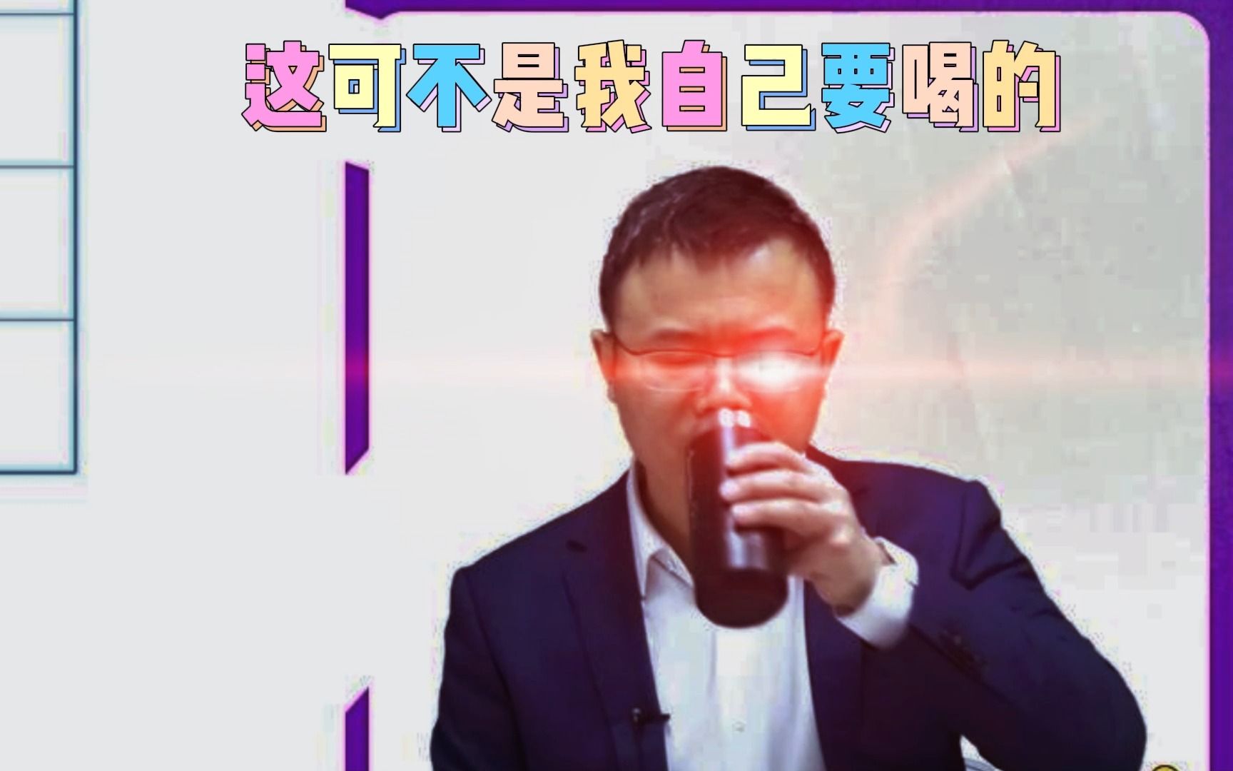 我好像找到了全网讲逻辑课最搞笑的老师哔哩哔哩bilibili