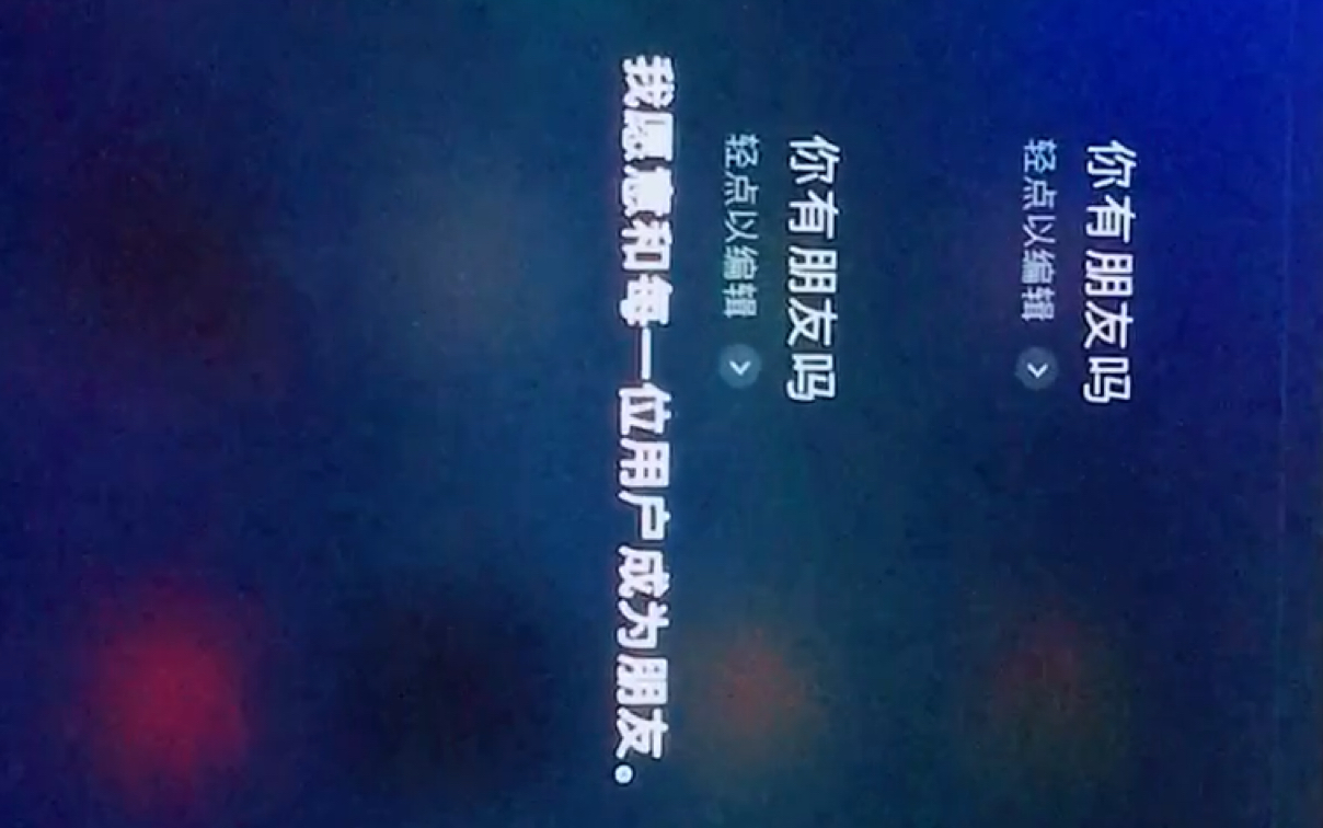 siri灵异事件失效?