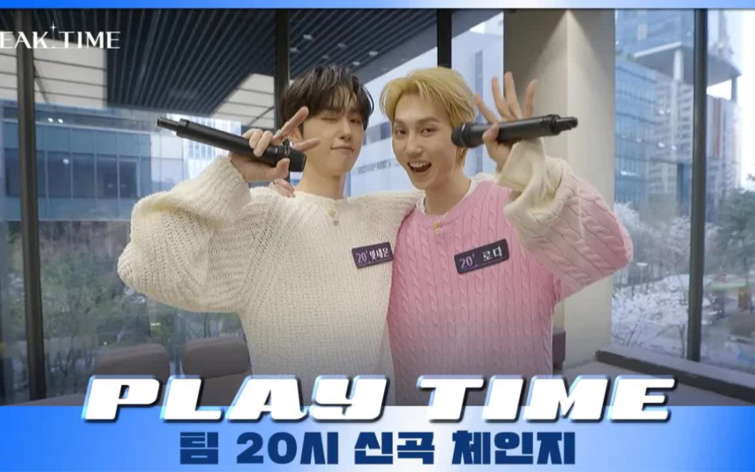 【中字】peak time 20点 mont 新曲交换 粉嫩鼠鼠风味cococolada 像喝