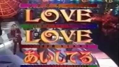 KinKi Kids LOVE×LOVE MD ガーランド(非売品) Amazing Love｜KinKi Kids｜ELOV-Label