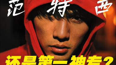 周杰倫/ 杰倫十代10周年珍藏版 中国盤Ultimate Collection 周杰倫