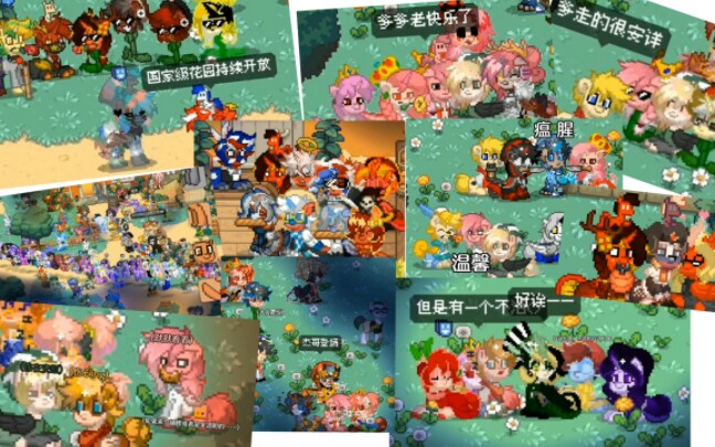 [图]【pony town/多厨】在pony town里的多厨狂喜的时刻