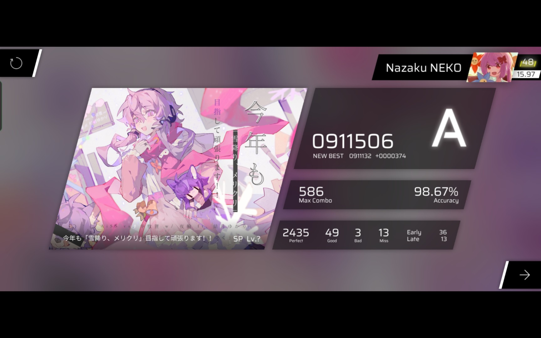 [phigros愚人节/手机]雪降sp 98.67%