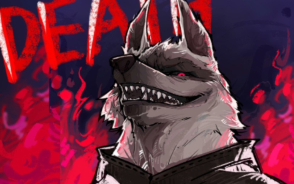 死神狼的压迫感