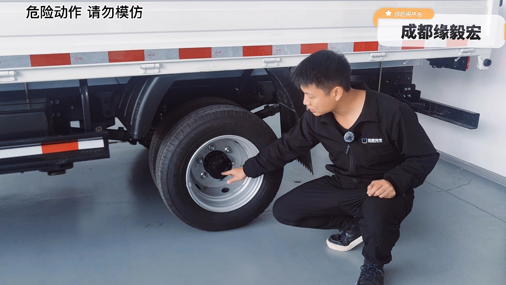 吉利锋锐V5E 成都新能源货车 3米98新能源货车哔哩哔哩bilibili