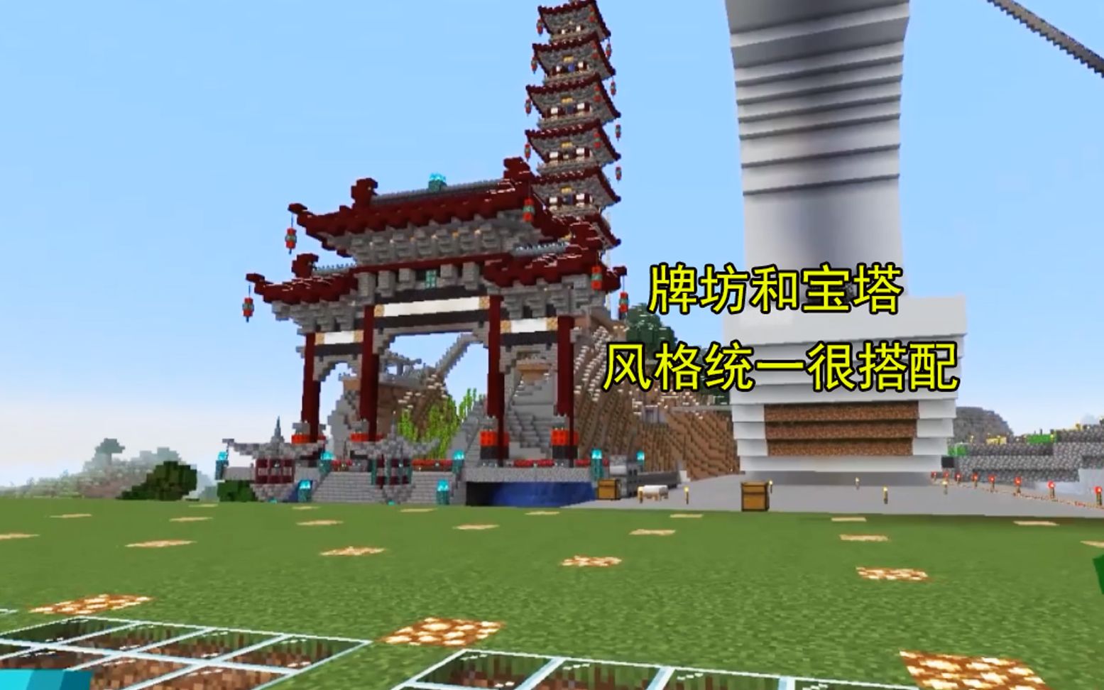 我的世界1.16联机165:我给宝塔挂上4层灯笼,两大建筑搭配刚刚好