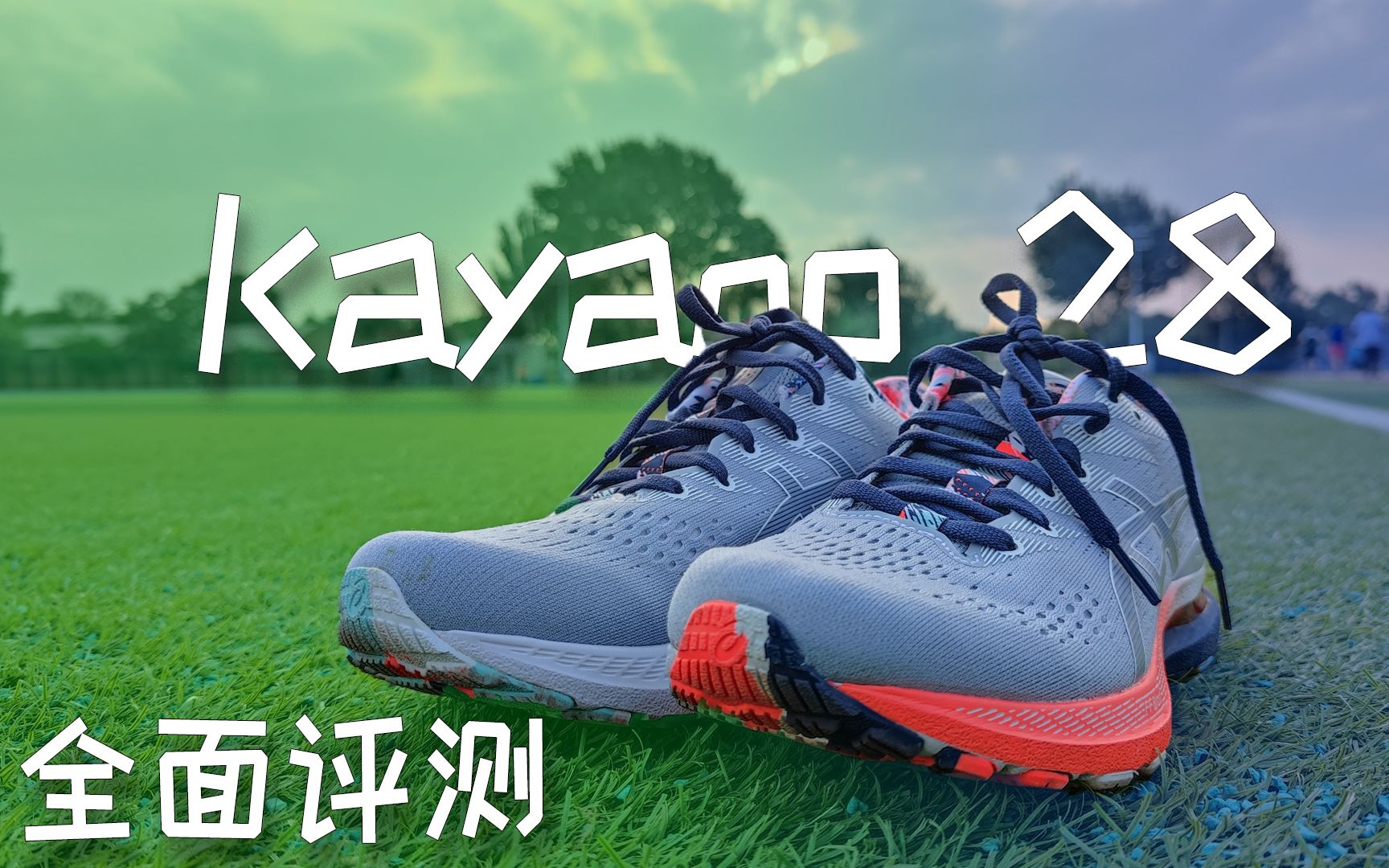 Kayano28全面评测哔哩哔哩bilibili