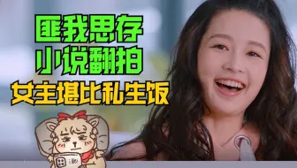 《海上繁花》所以剧烂真的和小说无关