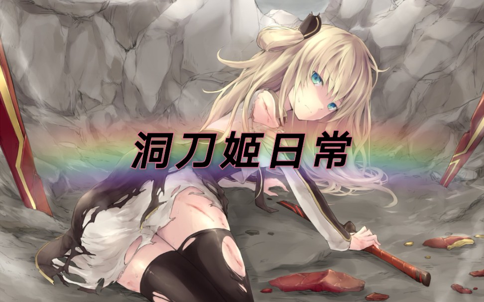 【游戏王】闪刀姬vs龙女仆