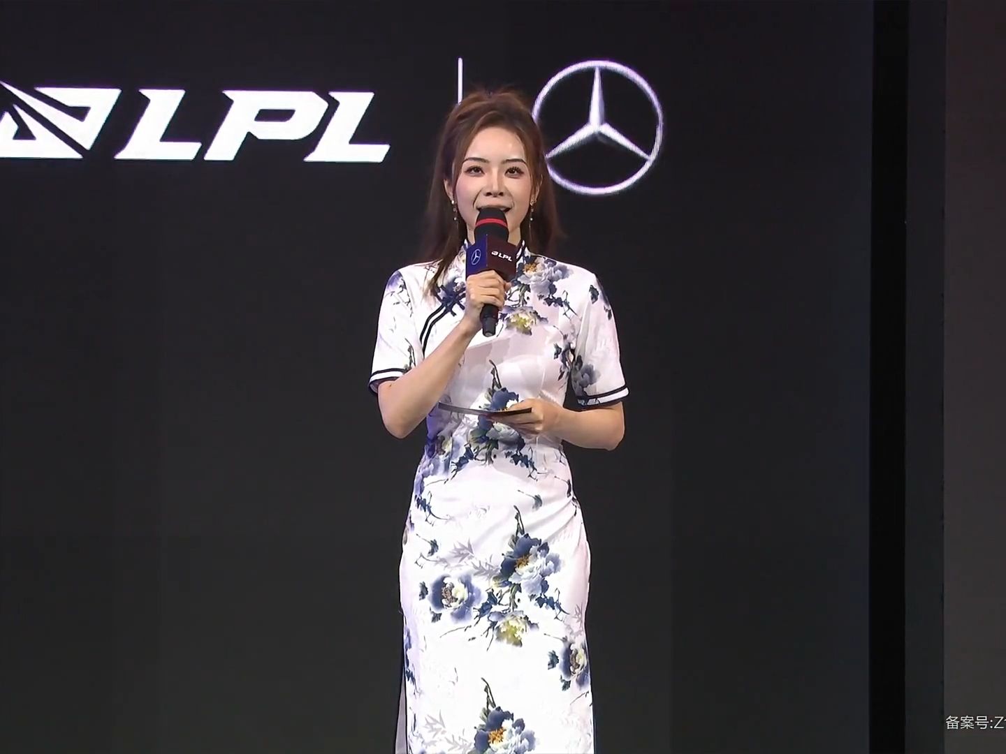 【直播录屏】20240229lpl余霜登场主持(二)