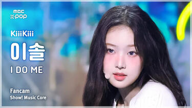 4K竖版直拍!【Leesol-李修旻】KiiiKiii 250301 I DO ME竖版直拍