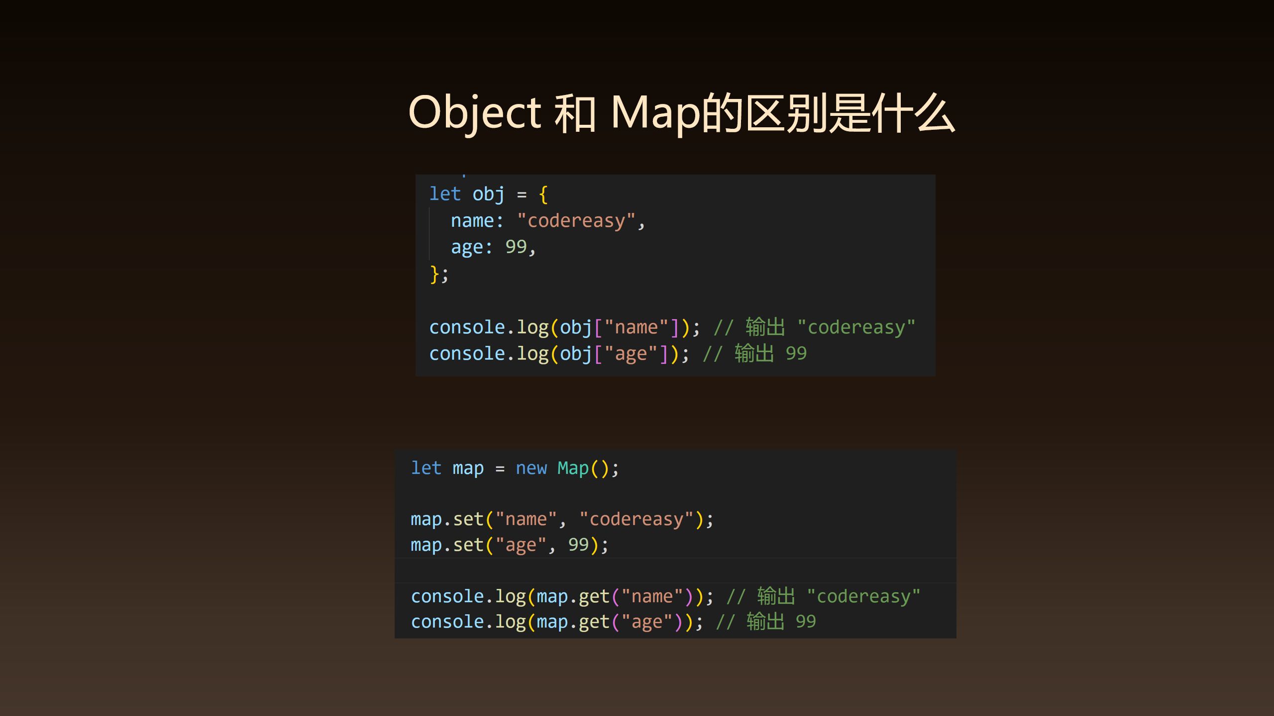 前端面试:Object 和 Map 有什么相同点和不同点?什么场景下需要用 Map?哔哩哔哩bilibili