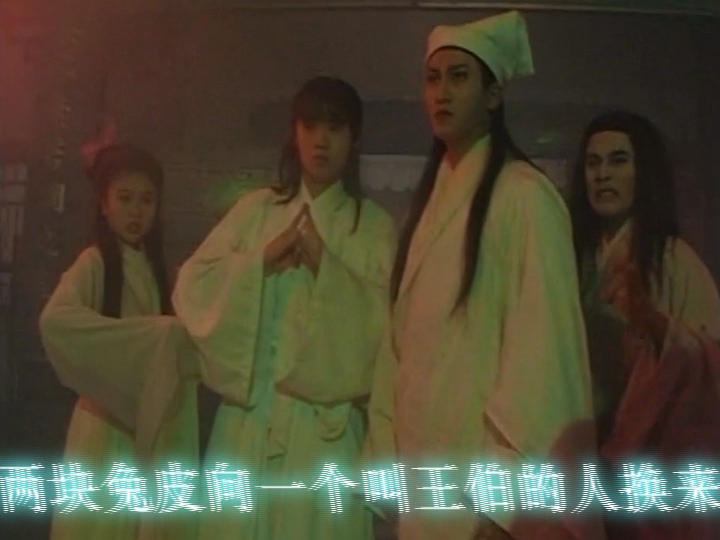新包青天吕良伟版16