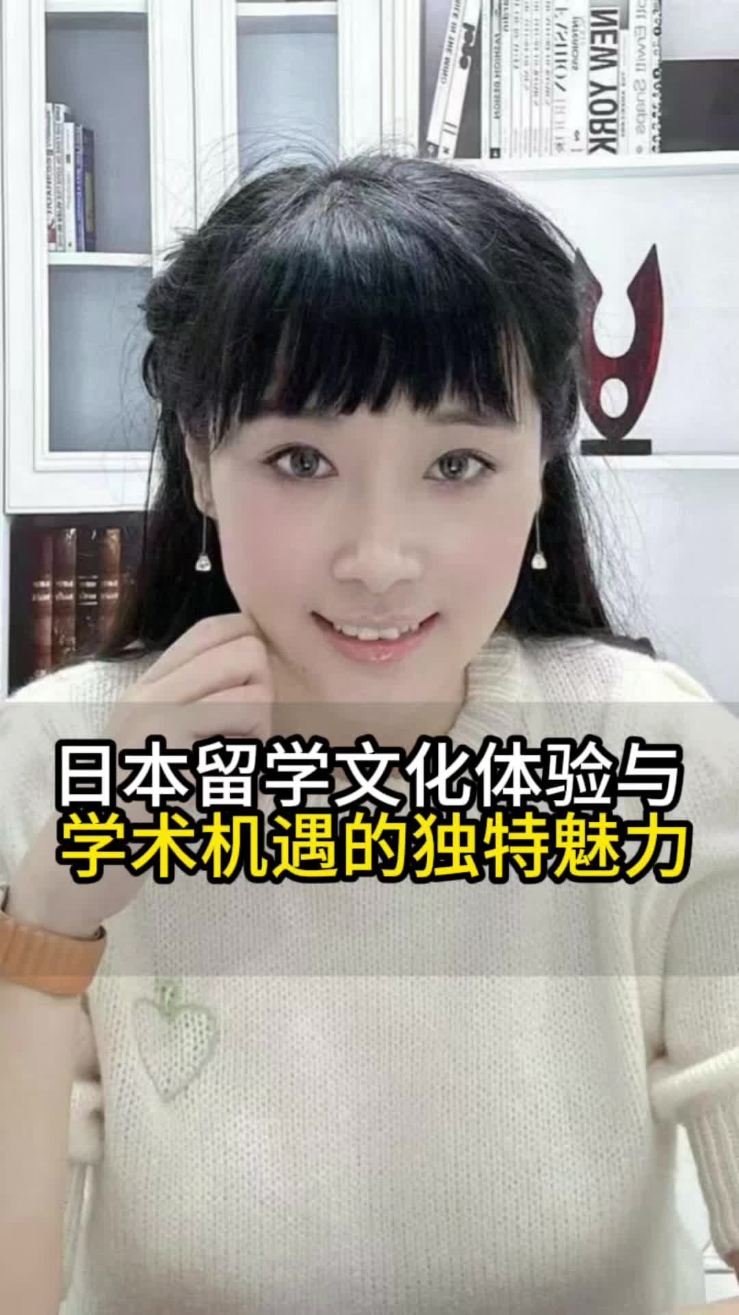 日本留学文化体验与学术机遇的独特魅力哔哩哔哩bilibili